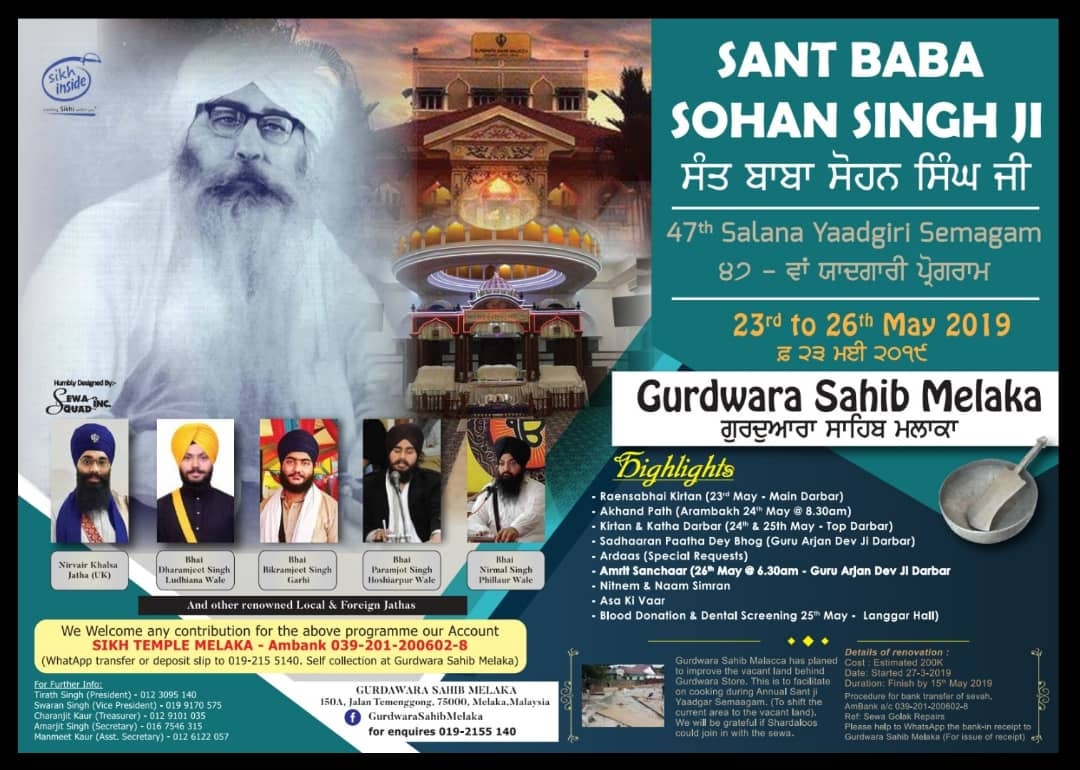 Barsi 2019 Poster